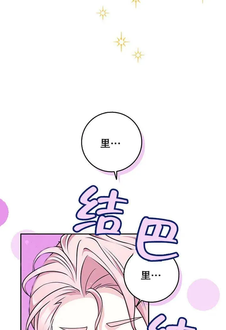 第49话95