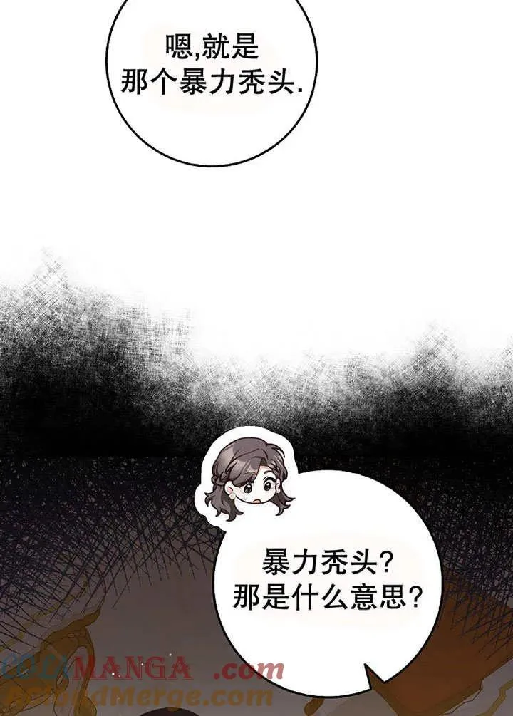 第49话40
