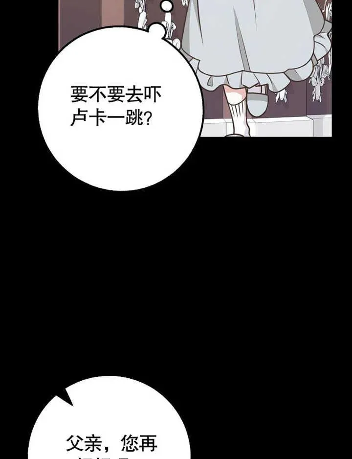 第47话113