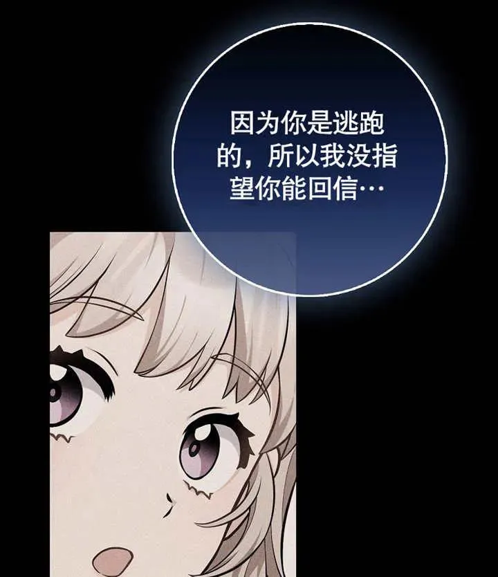 第46话5
