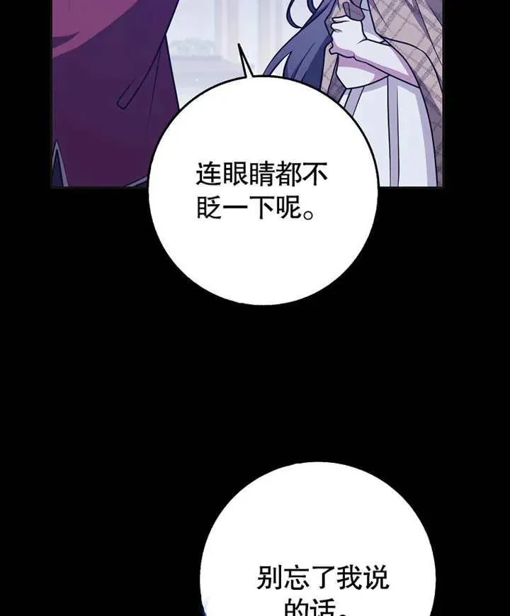 第46话69