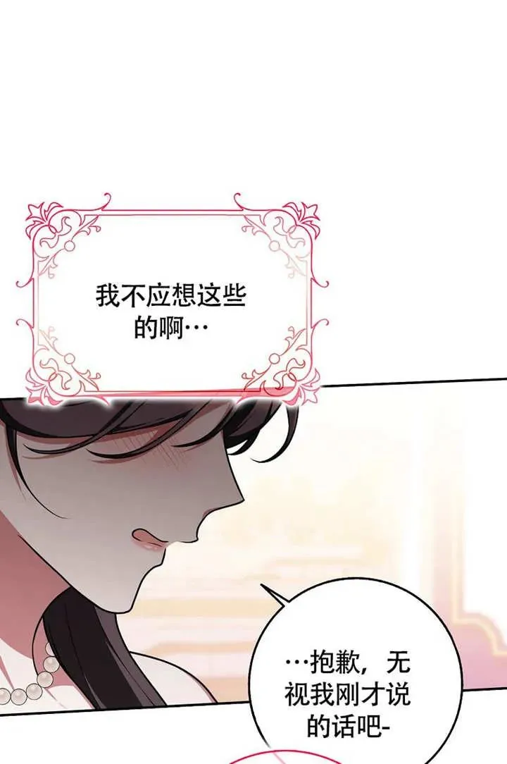 第50话45