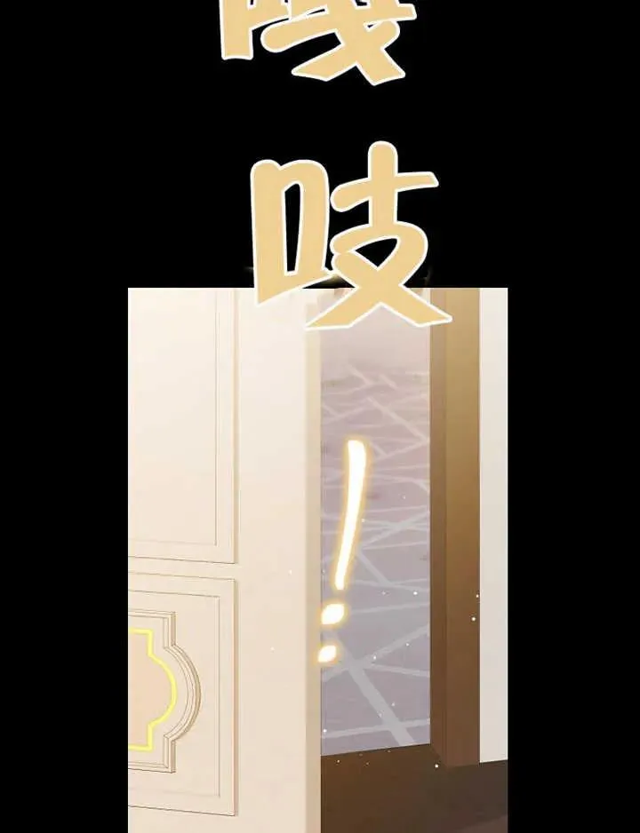 第47话87