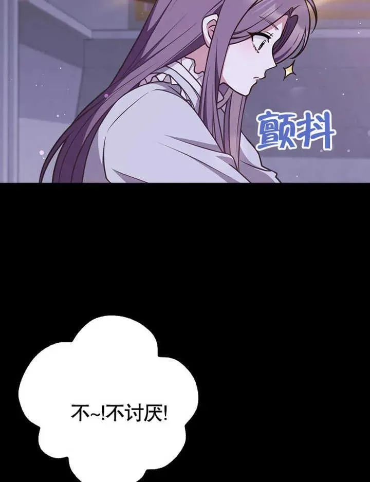 第47话75