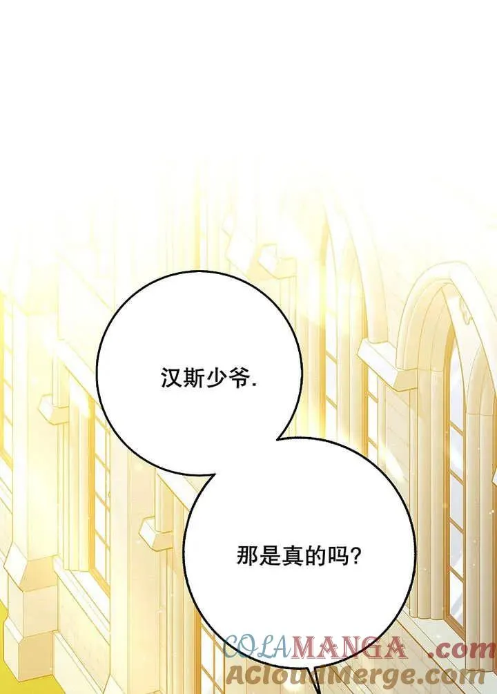 第49话16