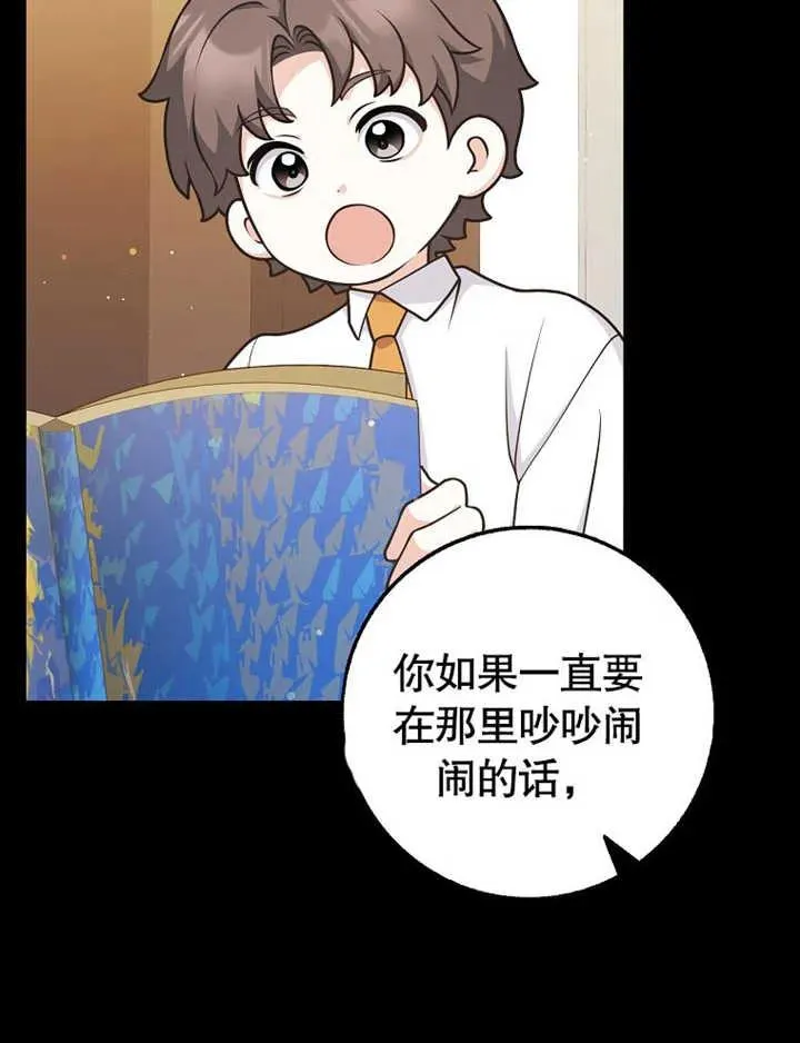 第47话11