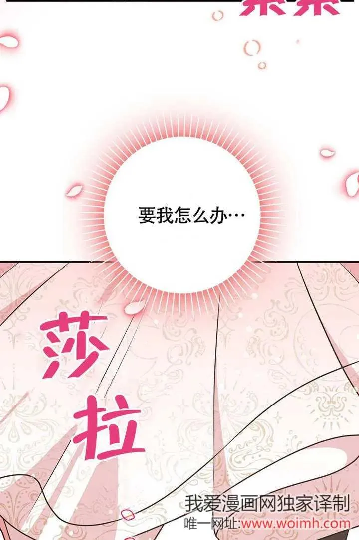 第50话53