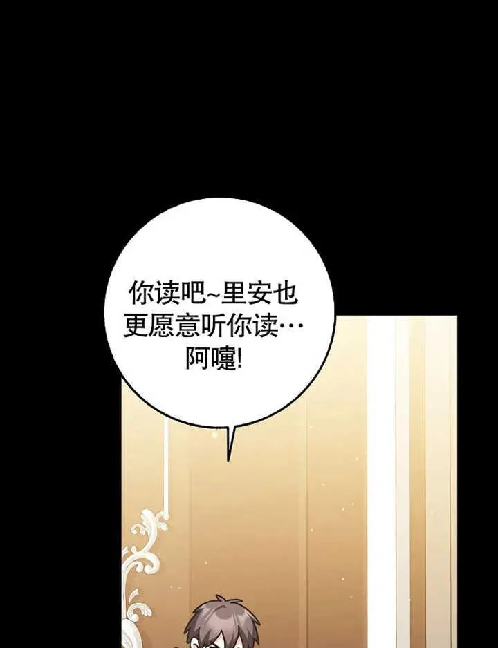 第47话81