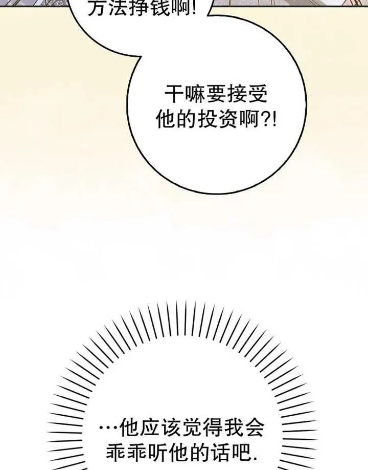 第48话114