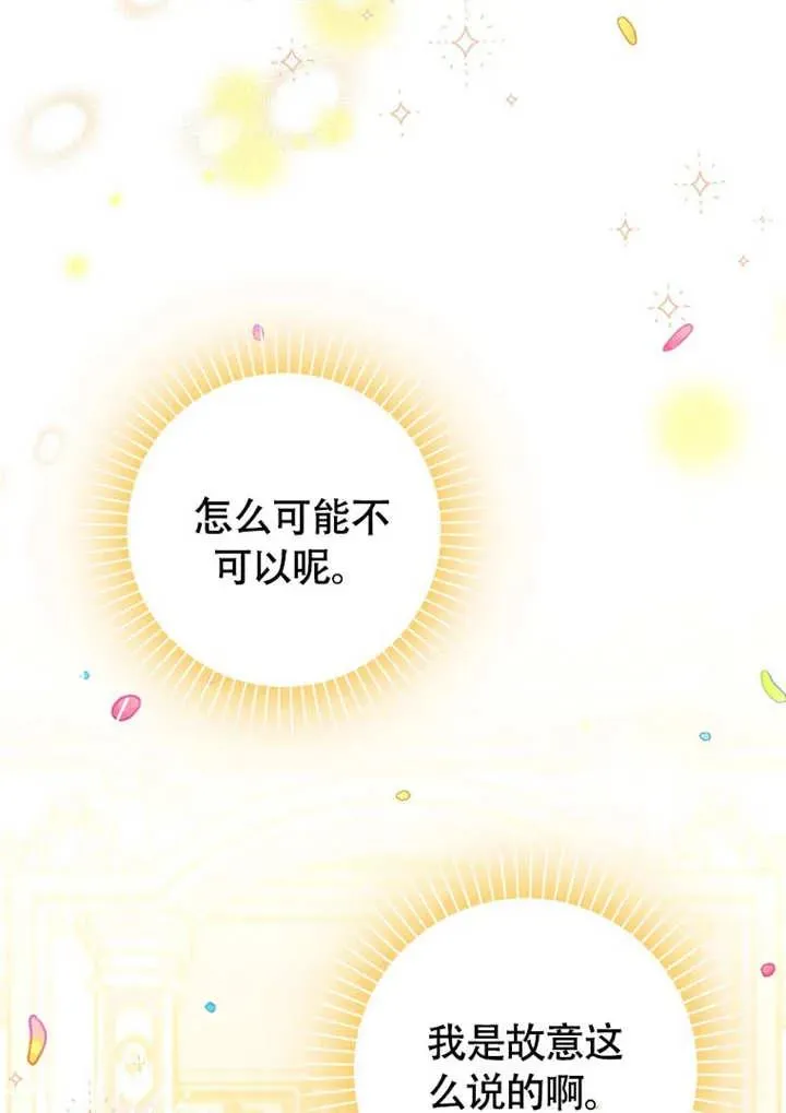 第50话79