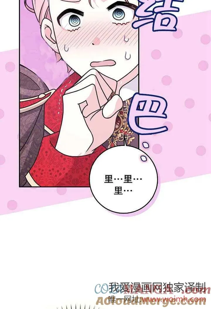 第49话96