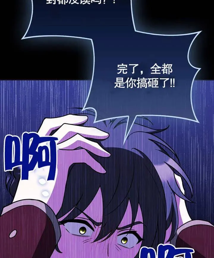 第46话31