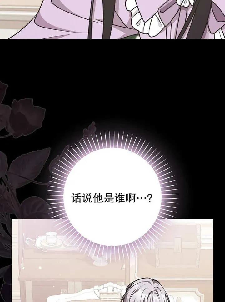 第48话66