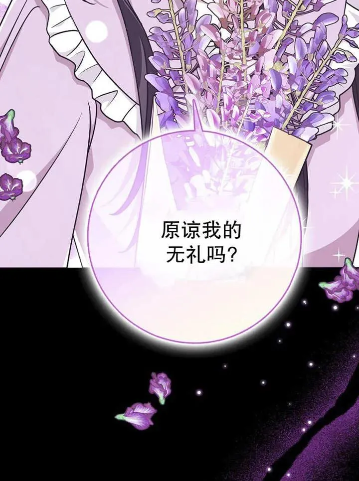 第48话74