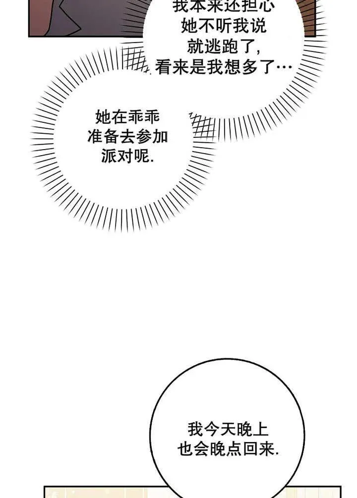 第49话9