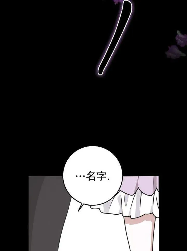 第48话79