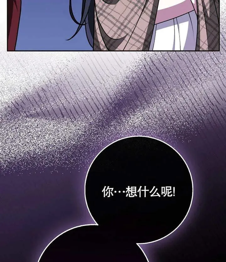 第46话10