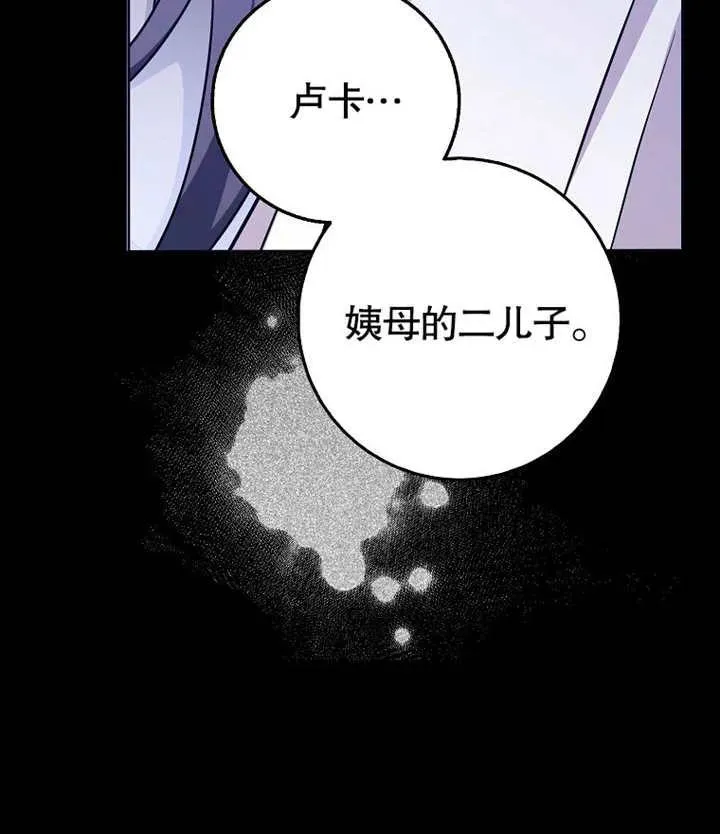 第46话110