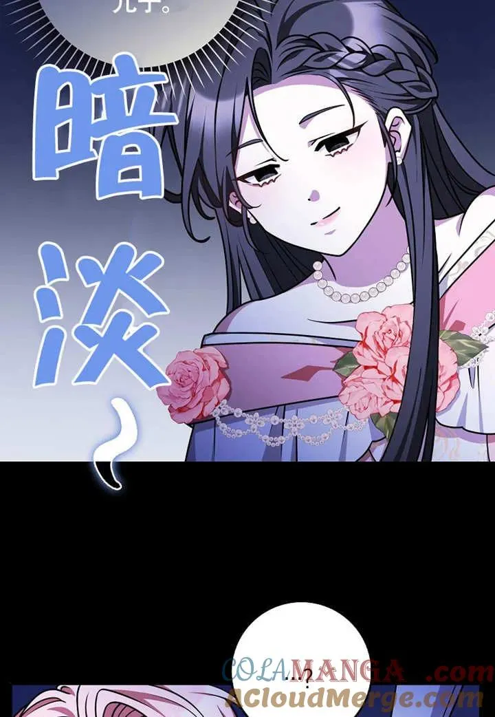 第50话20