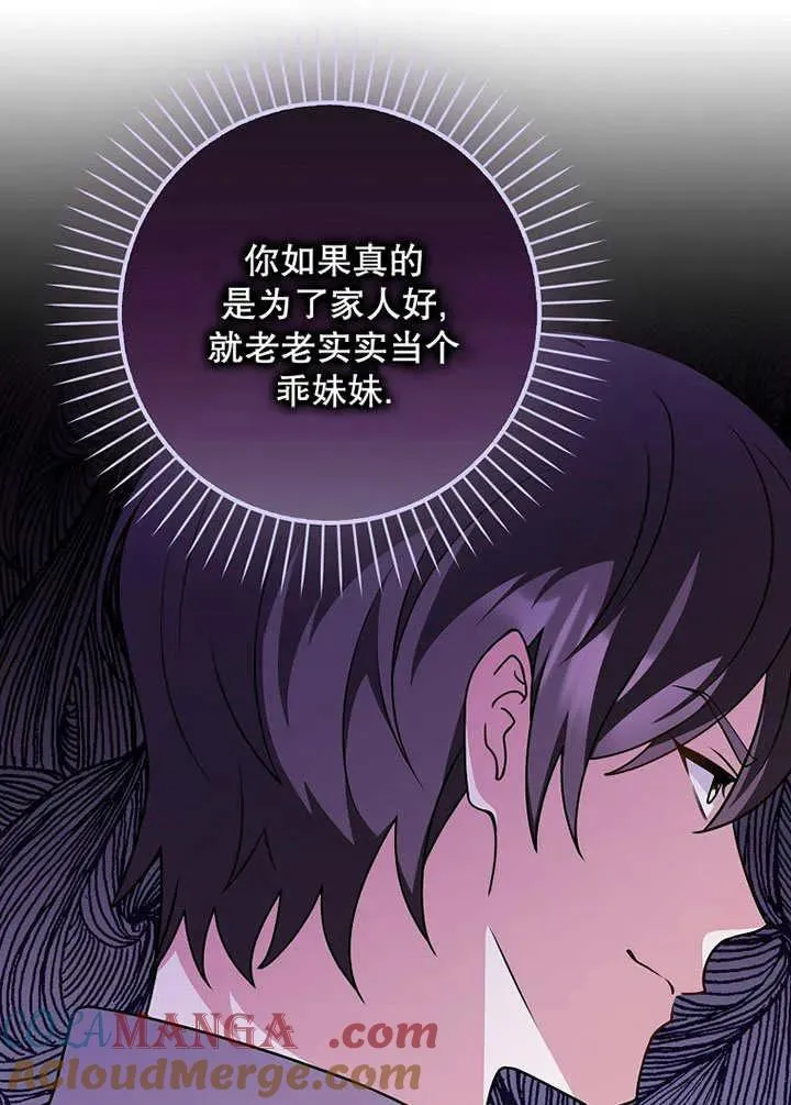 第49话12