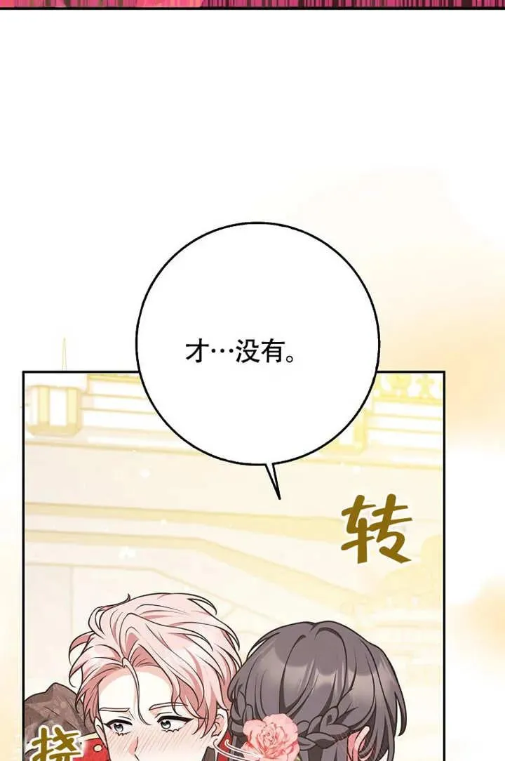 第50话62