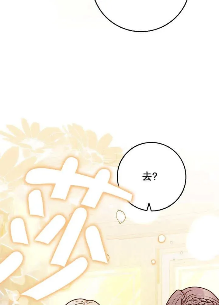 第49话23