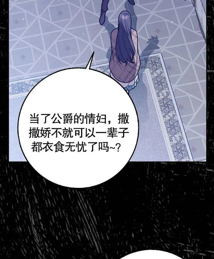 第46话41