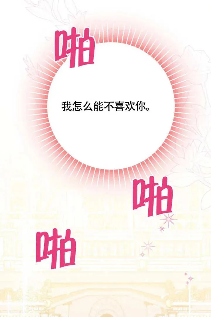 第50话55