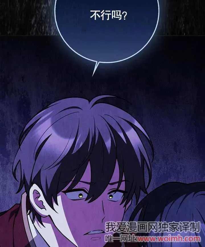 第46话46