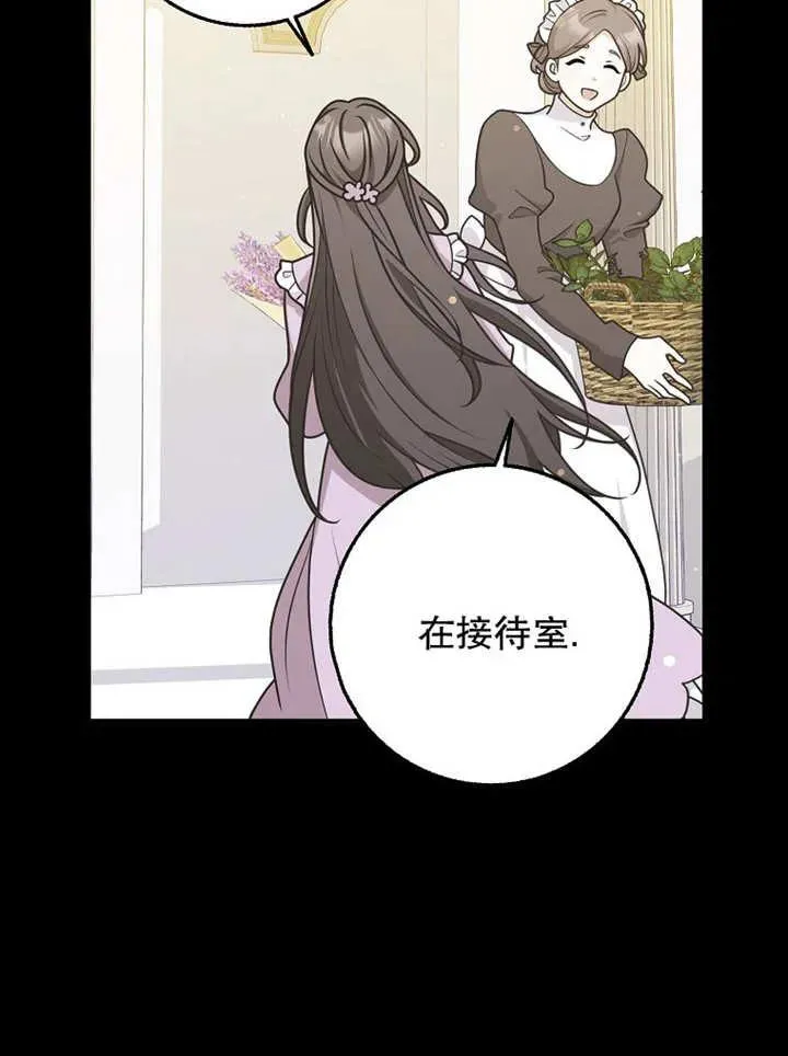 第48话50