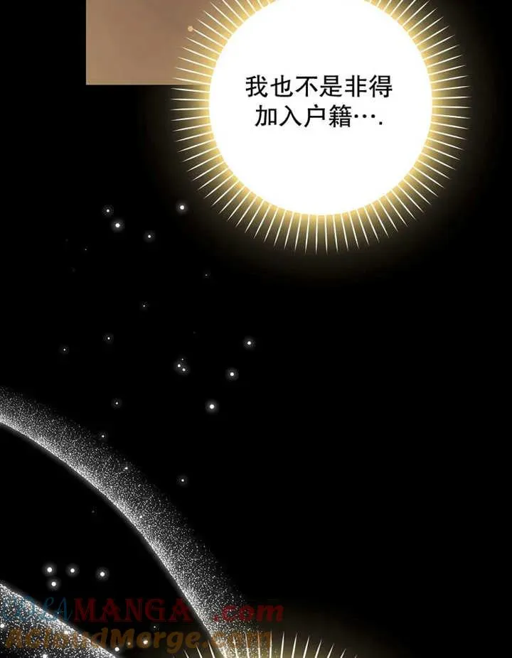第48话20