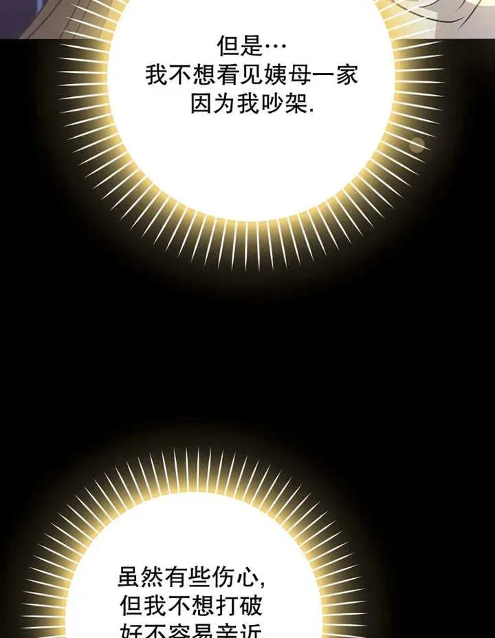第48话18
