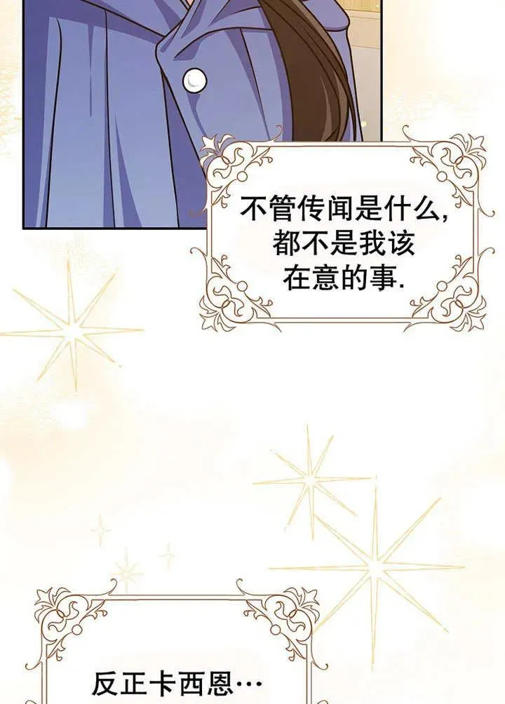 第49话51