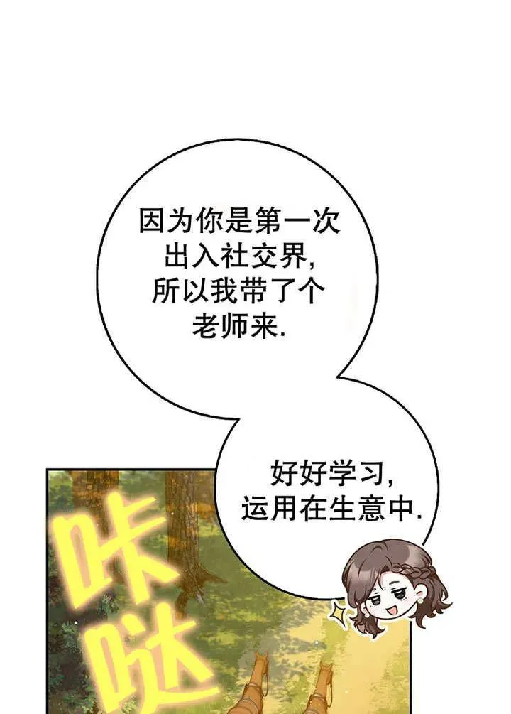 第49话35