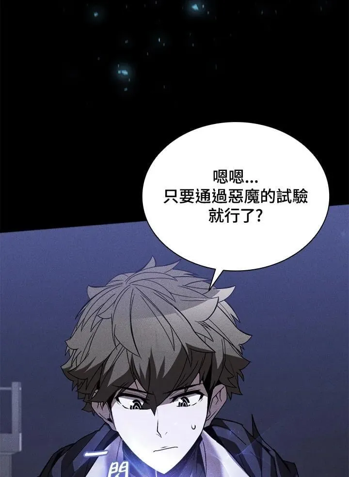 第132话18