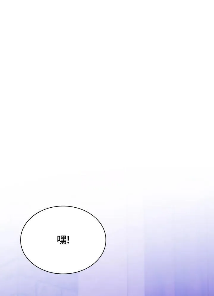 第132话66