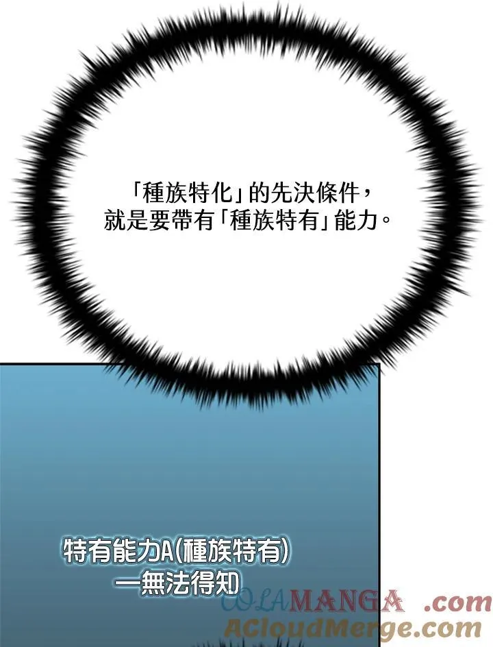 第134话132