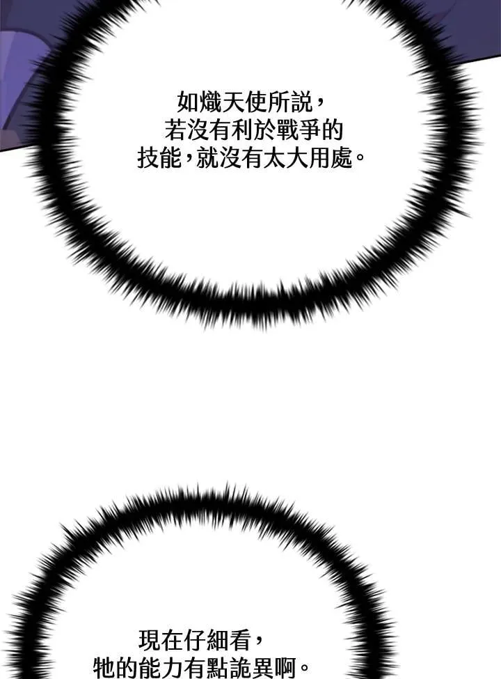 第135话42