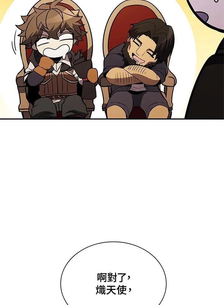 第133话103