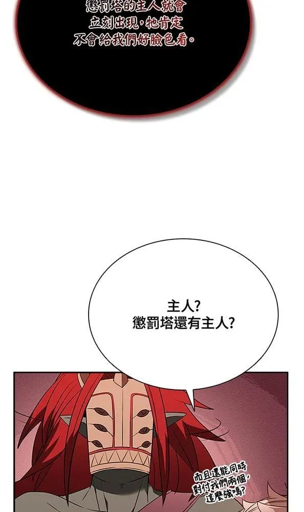 第131话41