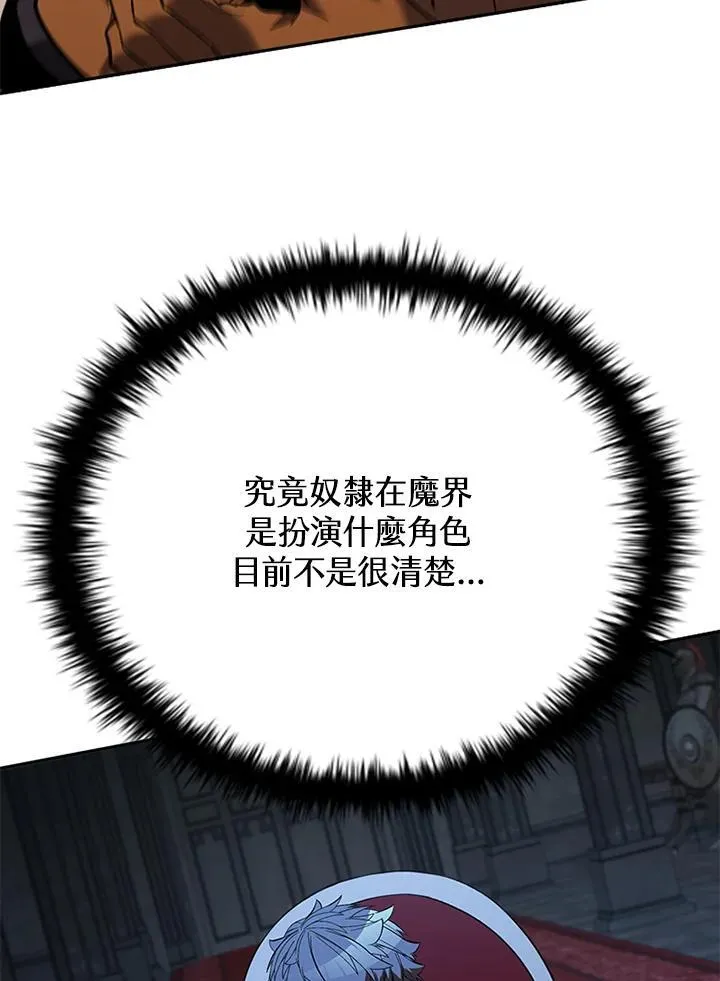 第133话127