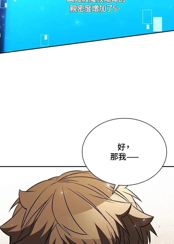 第131话79