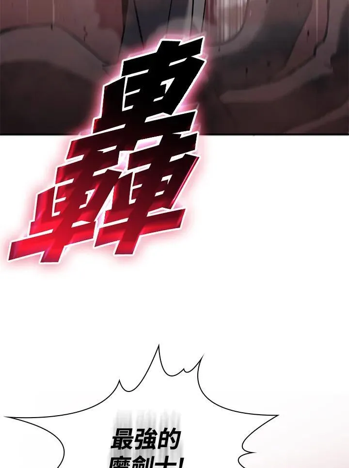 第133话70