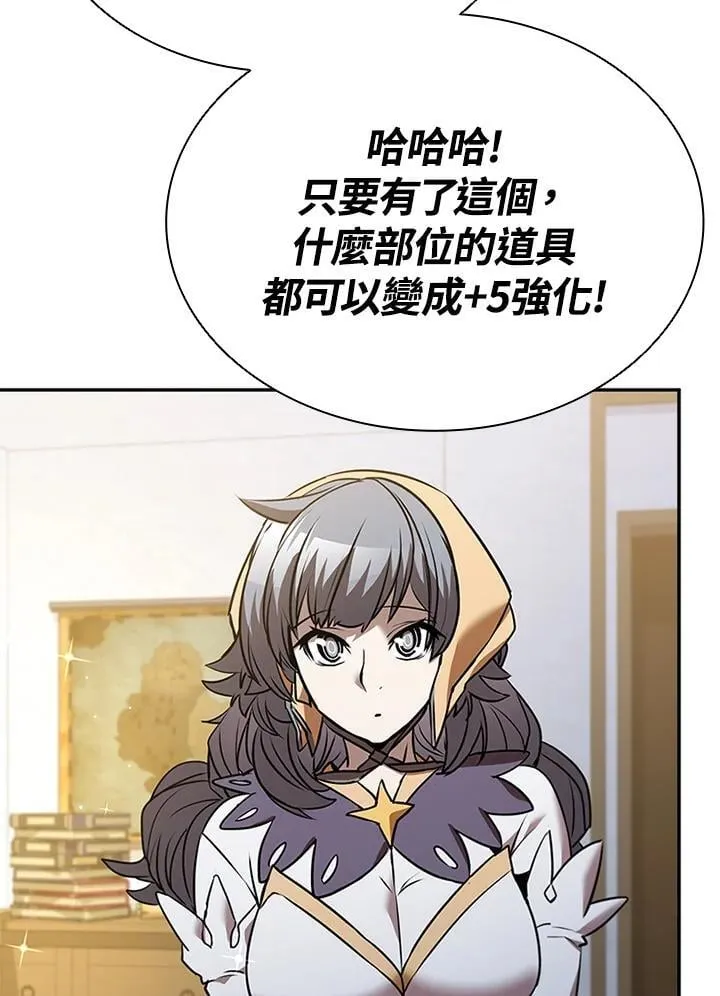 第131话101