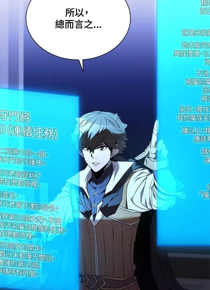 第131话53