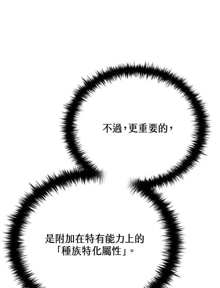 第134话126