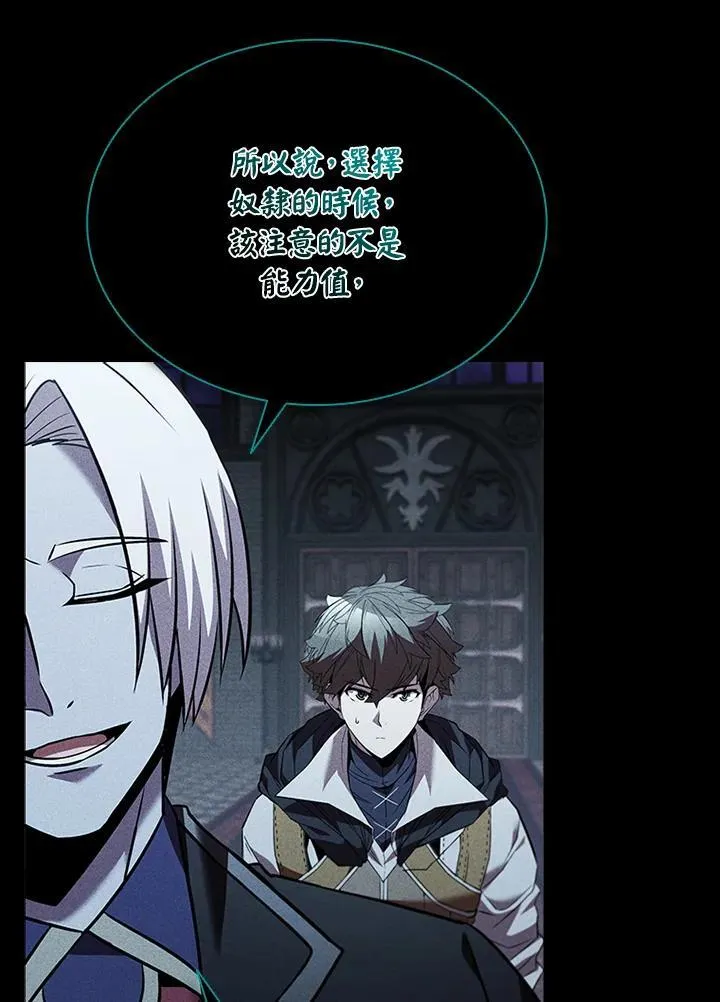 第134话122