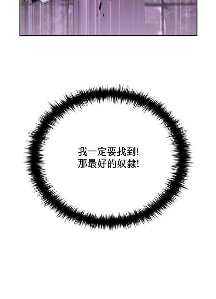 第134话143