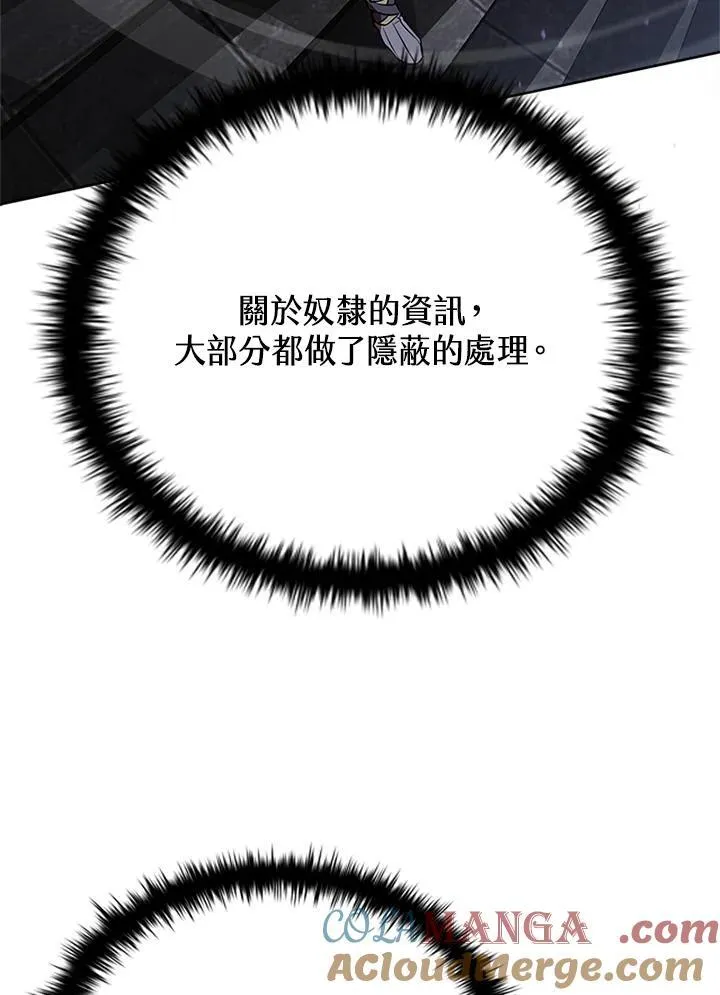 第134话108