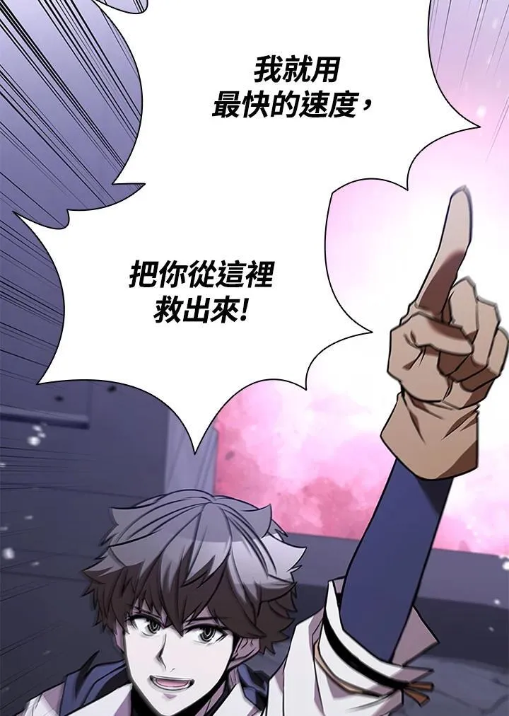 第131话75